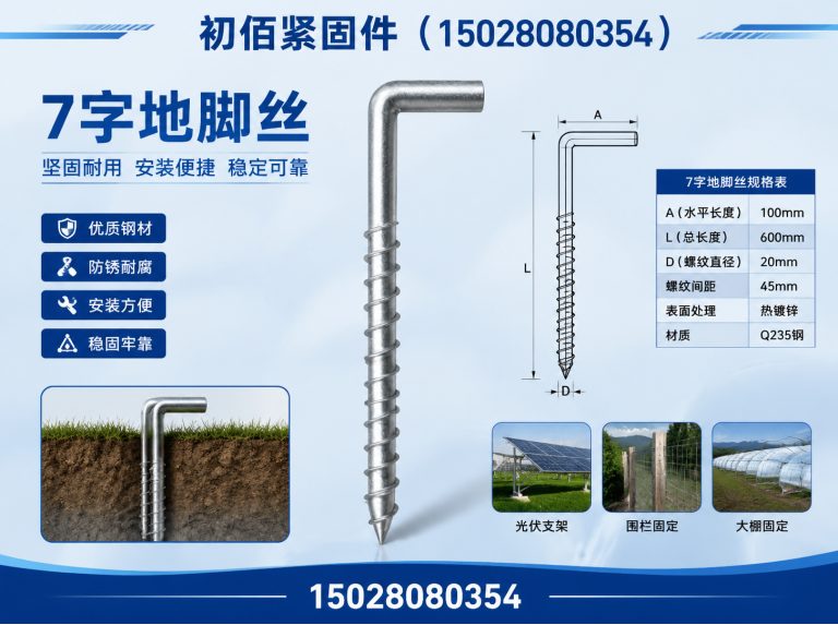 武安市非标定制展示图